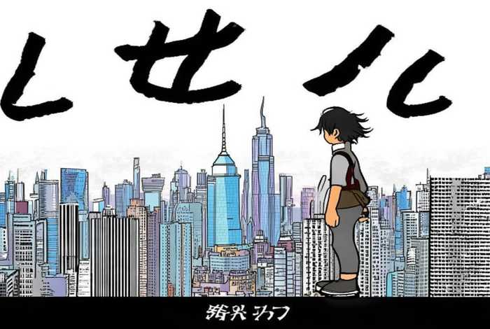 为了生活我可以忍可以扛 为了生活我可以忍表情包