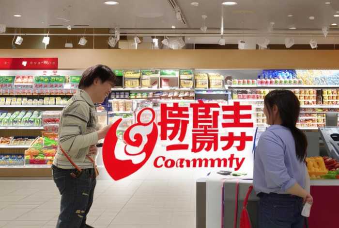 壹佰佳生活超市 - 壹佰佳生活超市电话