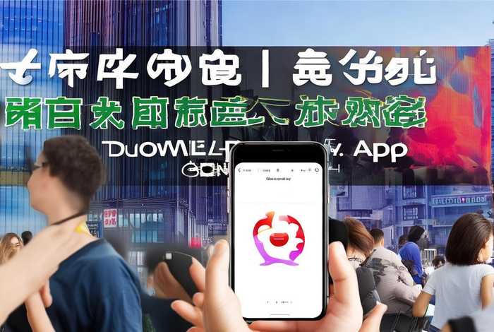 下载百度生活；百度生活钱包下载