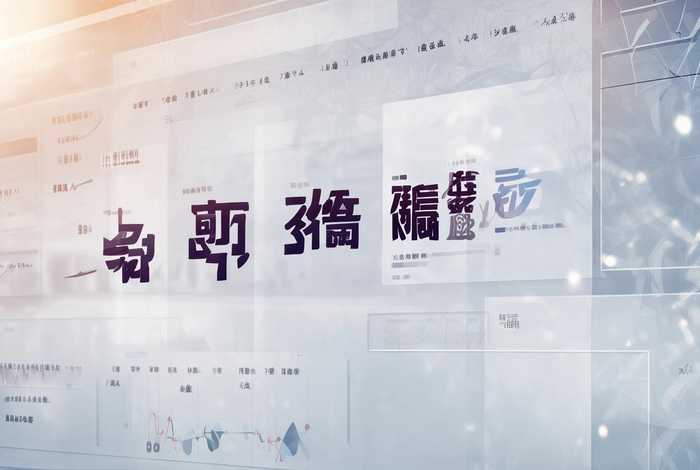中国语言生活状况报告2023电子版、中国语言生活状况报告2023电子版下载