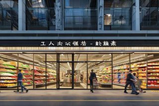 元鲜生活超市 - 元福生鲜超市