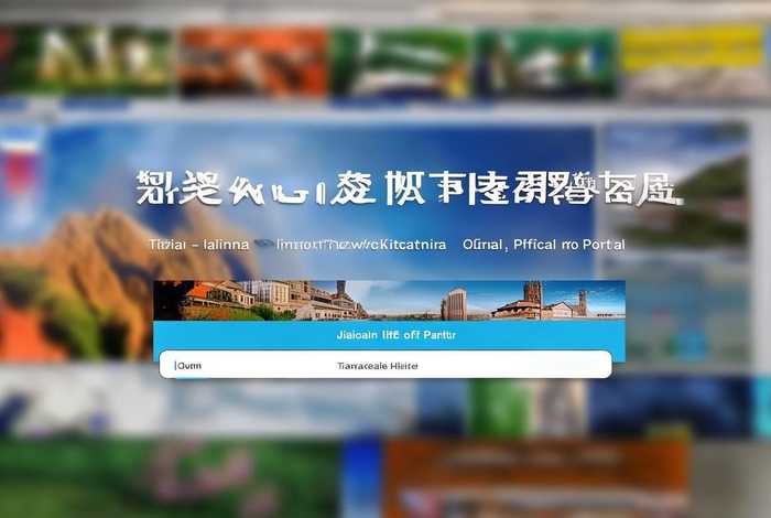 天津蓟县生活网官网入口 - 天津蓟县生活网官网入口查询