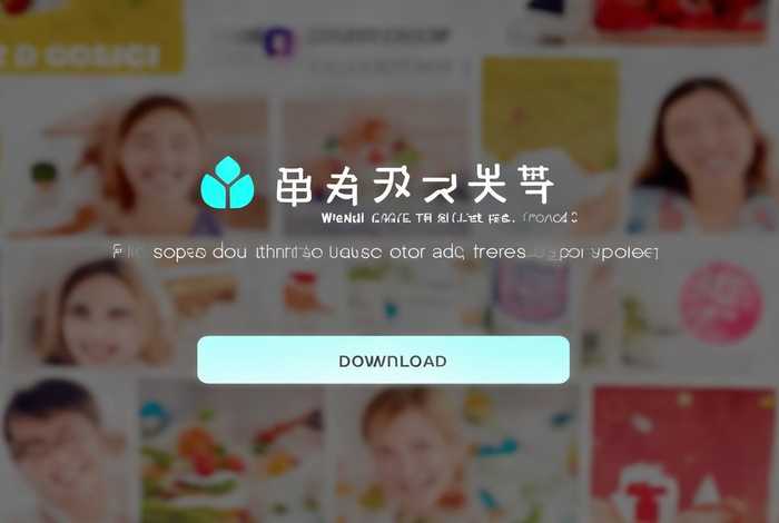 严选惠生活家app下载安装；严选惠生活家app下载安装免费