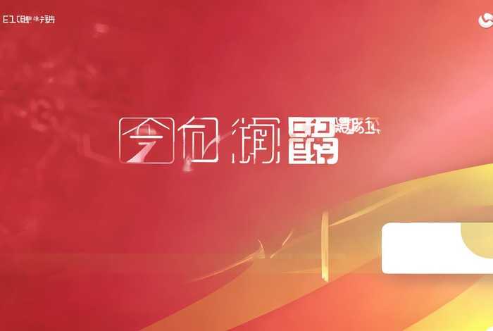 中华网官网；中华网官网登录入口