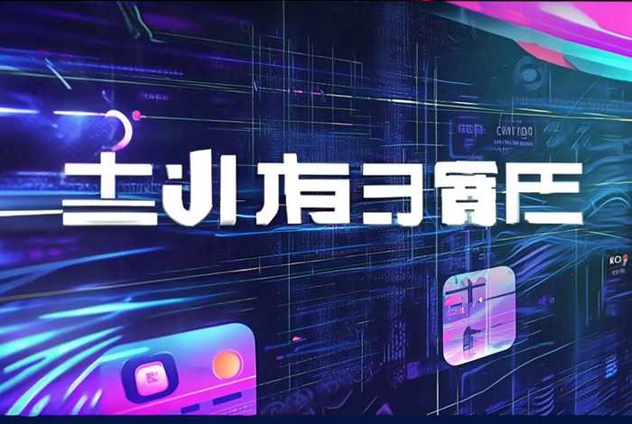 主播模拟器2下载、主播模拟器2下载手机版 主播模拟器2下载、主播模拟器2下载手机版