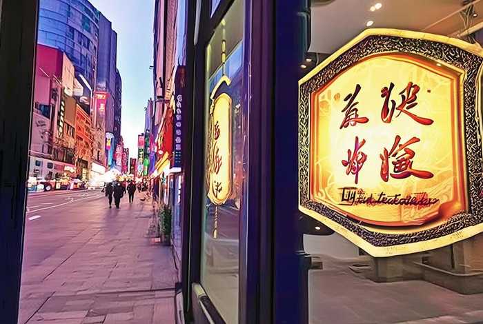 中百生活剧场越秀星汇维港店(中百生活剧场越秀店营业时间) 中百生活剧场越秀星汇维港店(中百生活剧场越秀店营业时间)