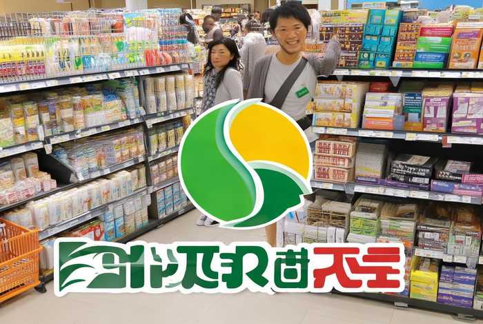 优易购连锁生活超市；优易购连锁生活超市电话