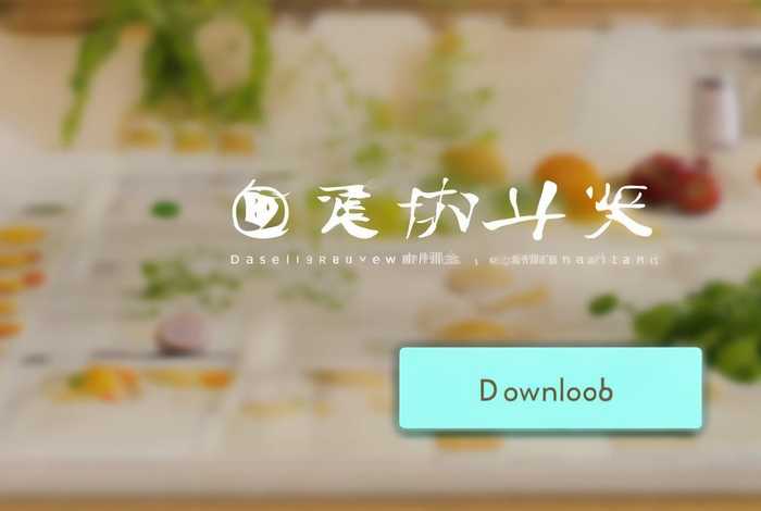 优粮生活官网；优粮生活官网下载