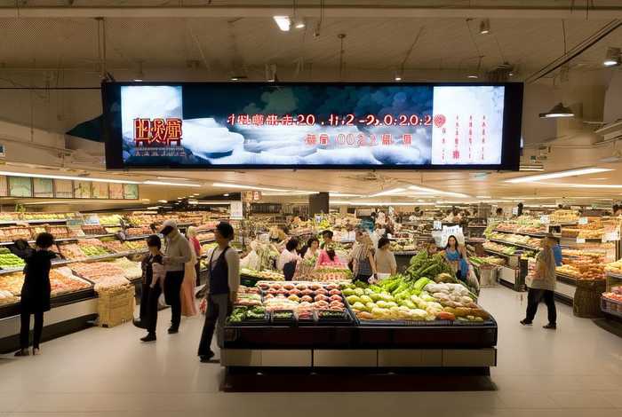 万乐生鲜超市 - 万乐生鲜超市营业时间