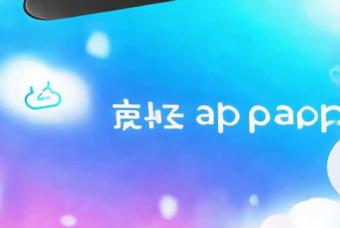 亚都云生活app下载、亚都云生活app下载安装
