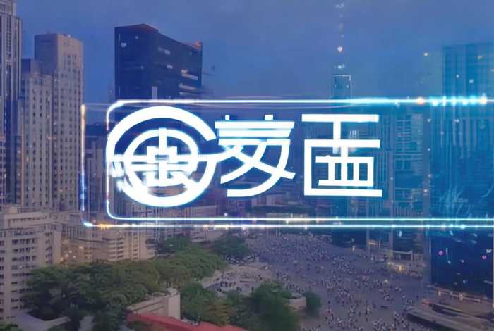 众享生活面容登录入口最新版本更新内容，众享e生活是哪家公司