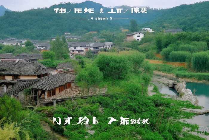 向往的生活第五季拍摄地;向往的生活第五季拍摄地点 向往的生活第五季拍摄地;向往的生活第五季拍摄地点