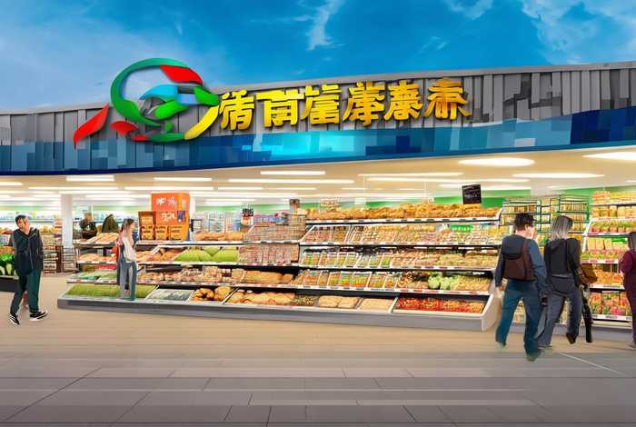 壹佰家生活超市丁集店 壹佰家生活超市怎么样 壹佰家生活超市丁集店 壹佰家生活超市怎么样