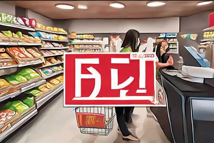 壹佰佳生活超市 - 壹佰佳生活超市电话
