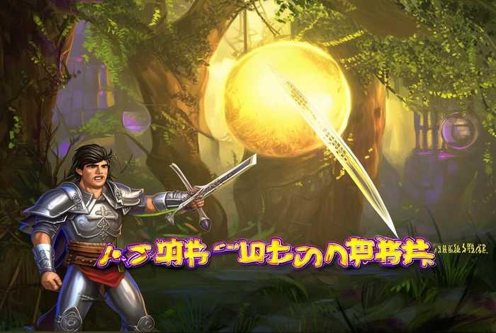 勇者生活传奇破解版（勇者生活传奇破解版内置菜单）