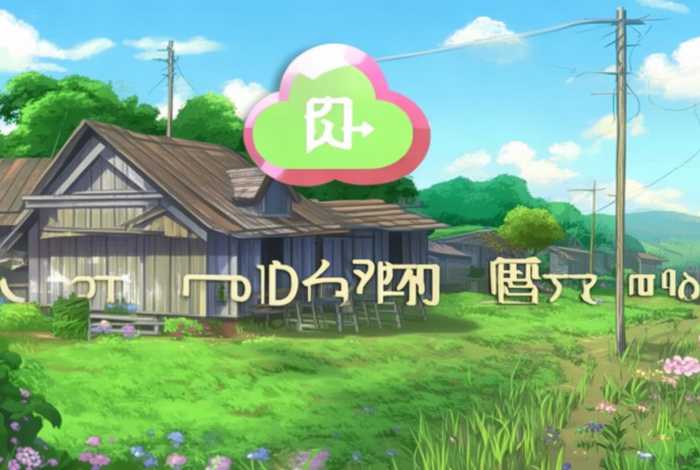 向往的生活第三季下载 rmvb 下载;向往的生活第三季下载 rmvb 下载安装 向往的生活第三季下载 rmvb 下载;向往的生活第三季下载 rmvb 下载安装