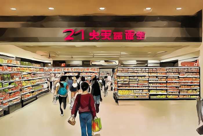 亿乐买连锁生活超市（亿乐买连锁生活超市营业时间）