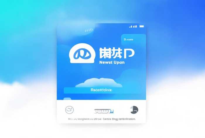云联app;云联app下载安装最新版本更新内容 云联app;云联app下载安装最新版本更新内容