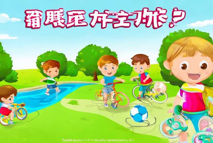 四年级暑假生活指导答案鲁科版 - 四年级暑假生活指导答案鲁科版下册 四年级暑假生活指导答案鲁科版 - 四年级暑假生活指导答案鲁科版下册