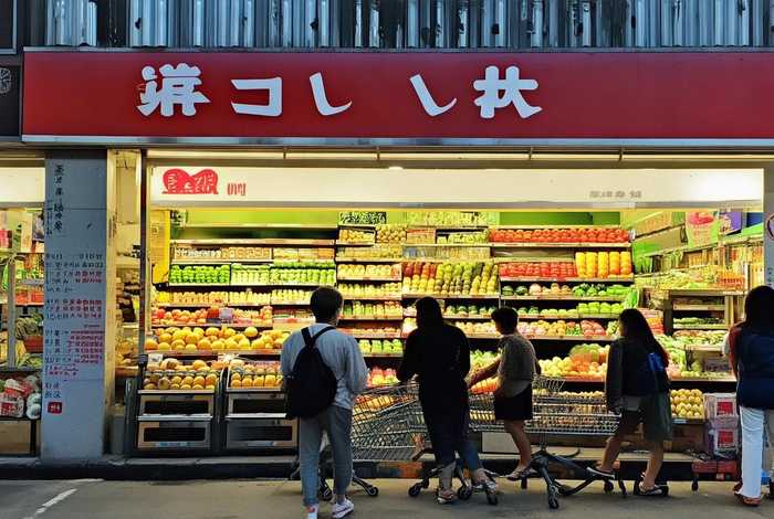 友家生活超市沙土店 - 友家生鲜超市电话