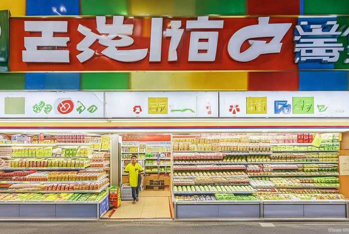优生鲜生活超市加盟 - 优生鲜生活超市加盟费多少