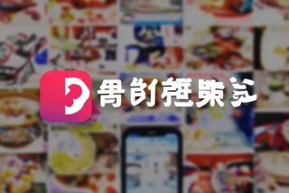 众享生活app下载 - 众享生活app下载苹果版