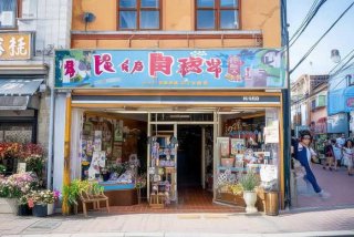优贝母婴生活馆礼州店在哪个位置；优贝母婴生活馆礼州店在哪个位置啊