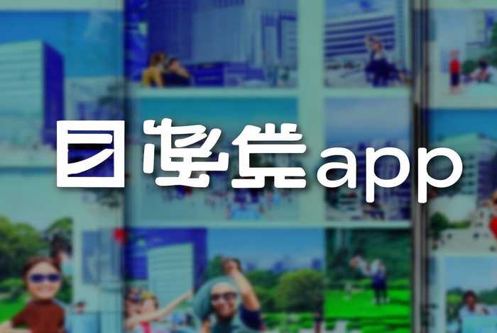 优钱生活app官方下载（优钱生活app官方下载安装）