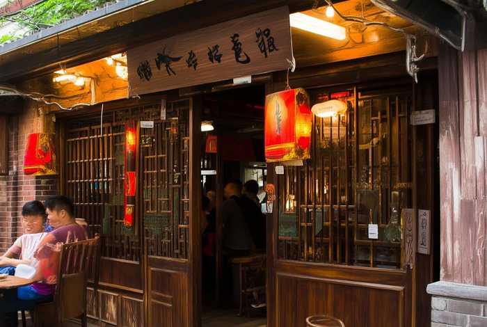 四川人的安逸生活饭店 四川人的安逸生活饭店叫什么