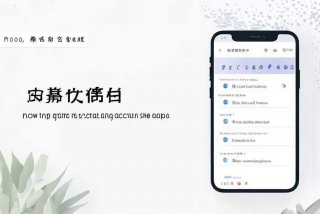 严选惠；严选惠生活家公众号怎么注销