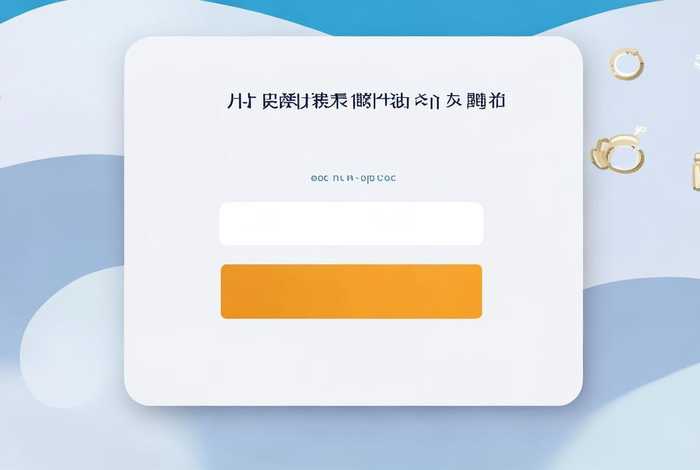 优家升学规划平台官网 - 优家升学规划平台官网登录