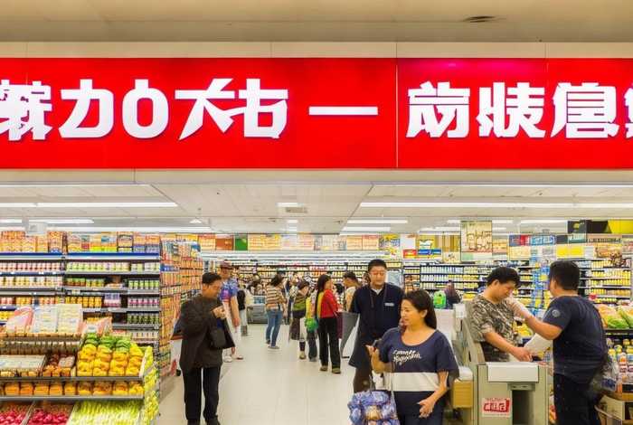 壹佰家生活超市九州（壹佰家生活超市九州路店）