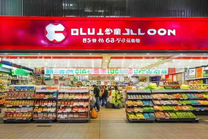 优购生活超市赤峰店 优购生活超市赤峰店电话