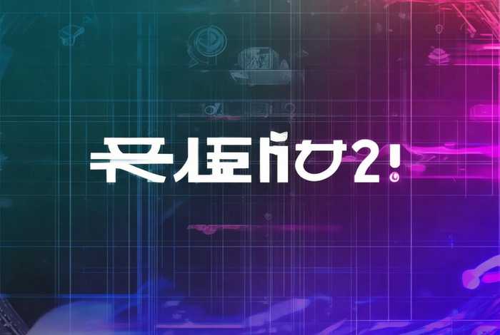 主播模拟器2下载、主播模拟器2下载手机版 主播模拟器2下载、主播模拟器2下载手机版