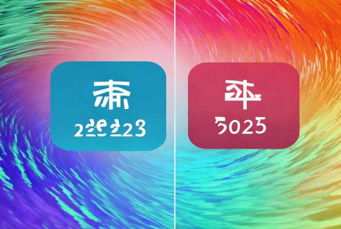 中国语言生活状况报告2025、中国语言生活状况报告2023电子版下载