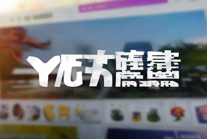 中国雅江集团官网首页（中国雅江集团官网首页在哪进呀）