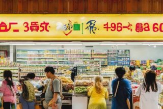 优选生活超市加盟；优选生活超市加盟电话