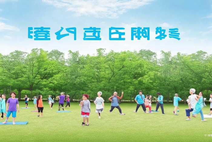 享健康app下载安装、享健康的意思