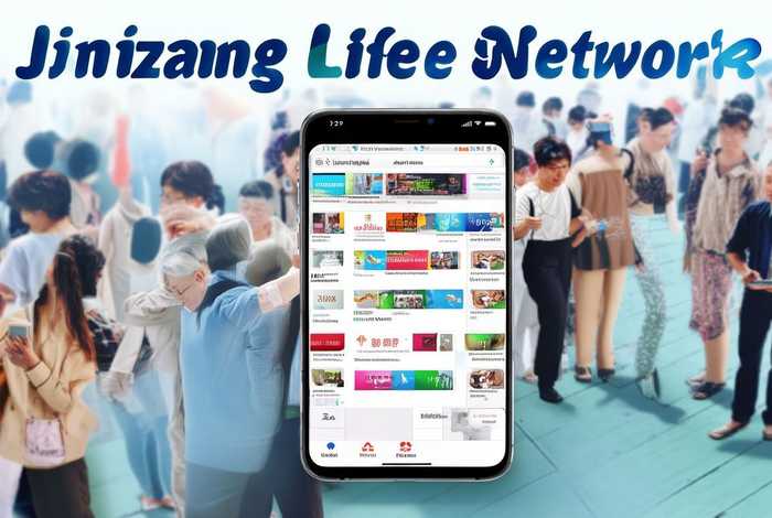 下载金乡生活网，下载金乡生活网手机版