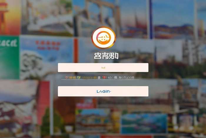 天水生活网商家 天水生活网商家登录入口