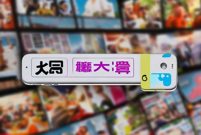 众享生活app下载 - 众享生活app下载苹果版