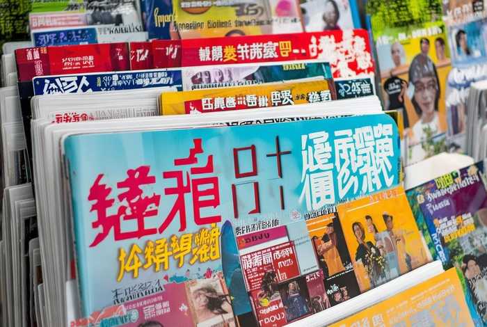 天津支部生活杂志下半月刊，天津支部生活杂志下半月刊有哪些