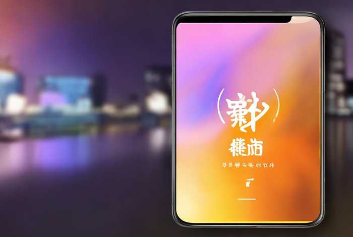 中燃慧生活下载版 中燃慧生活app下载手机版