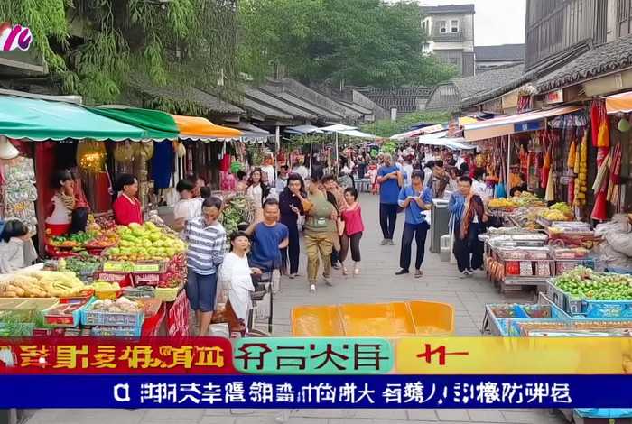 唐山生活服务频道直播(唐山生活服务频道直播节目) 唐山生活服务频道直播(唐山生活服务频道直播节目)