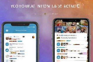 严选惠生活家；严选惠生活家APP最新版本更新内容分享与反馈