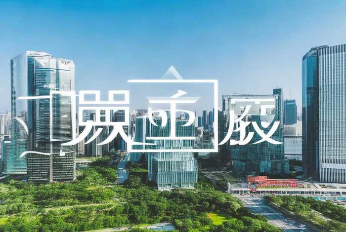 众享城市生活官网，众享城市生活官网下载