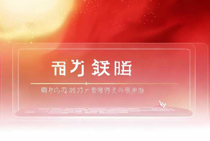 中华网官网；中华网官网登录入口