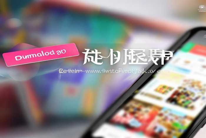 中行缤纷生活app官网下载、中行缤纷生活app官网下载安装 中行缤纷生活app官网下载、中行缤纷生活app官网下载安装