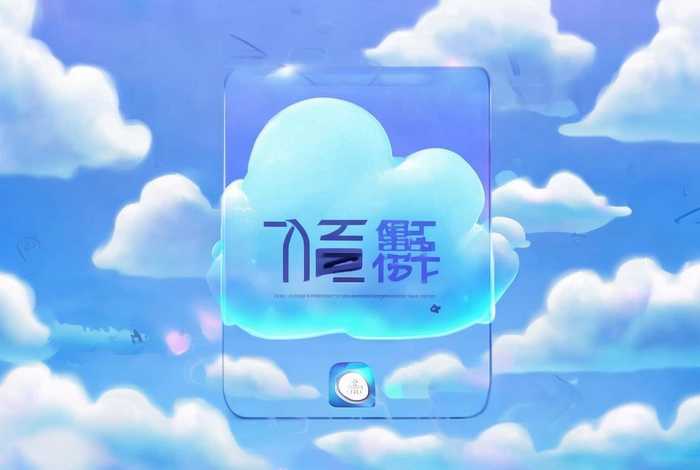 云生活小号 - 云生活平台app 云生活小号 - 云生活平台app