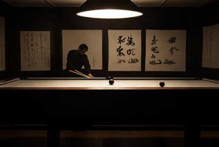 台球是一种生活习惯，台球是一种生活图片书法